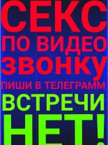 Анкета проститутки пиши в телеграмм - Фото 1, , 27 лет, №191235